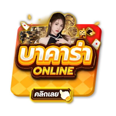 pacman168vip 5