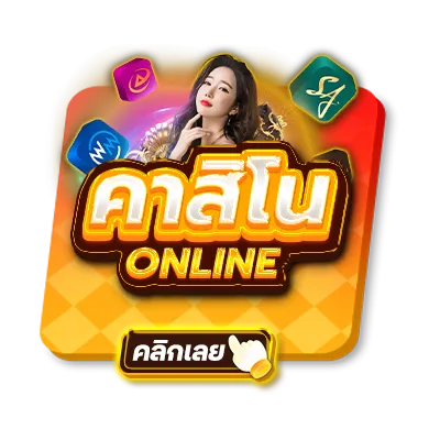 pacman168vip 6